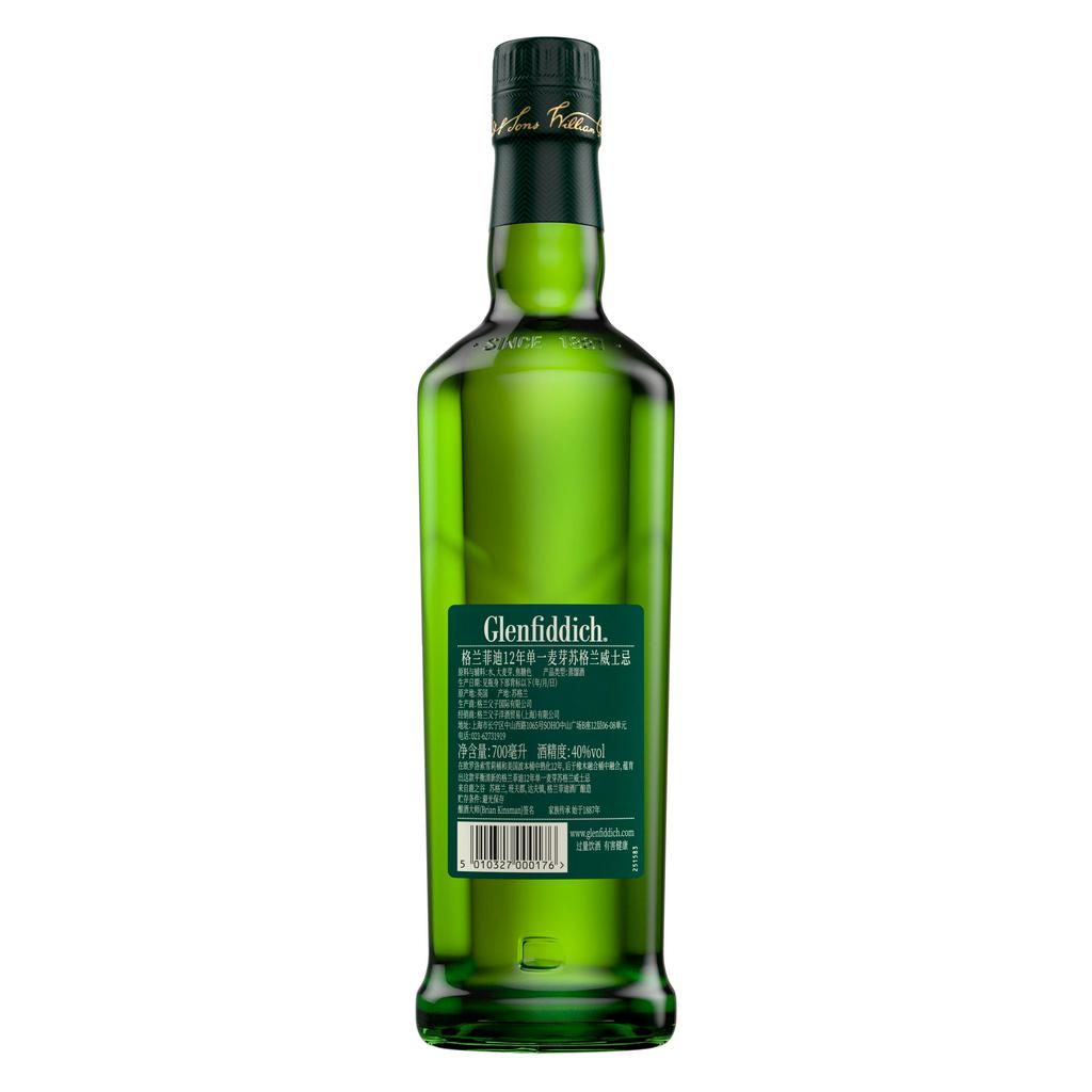 Glenfiddich Whisky Puro de Malta 12 Años 750 mL / 25.36 oz Whisky